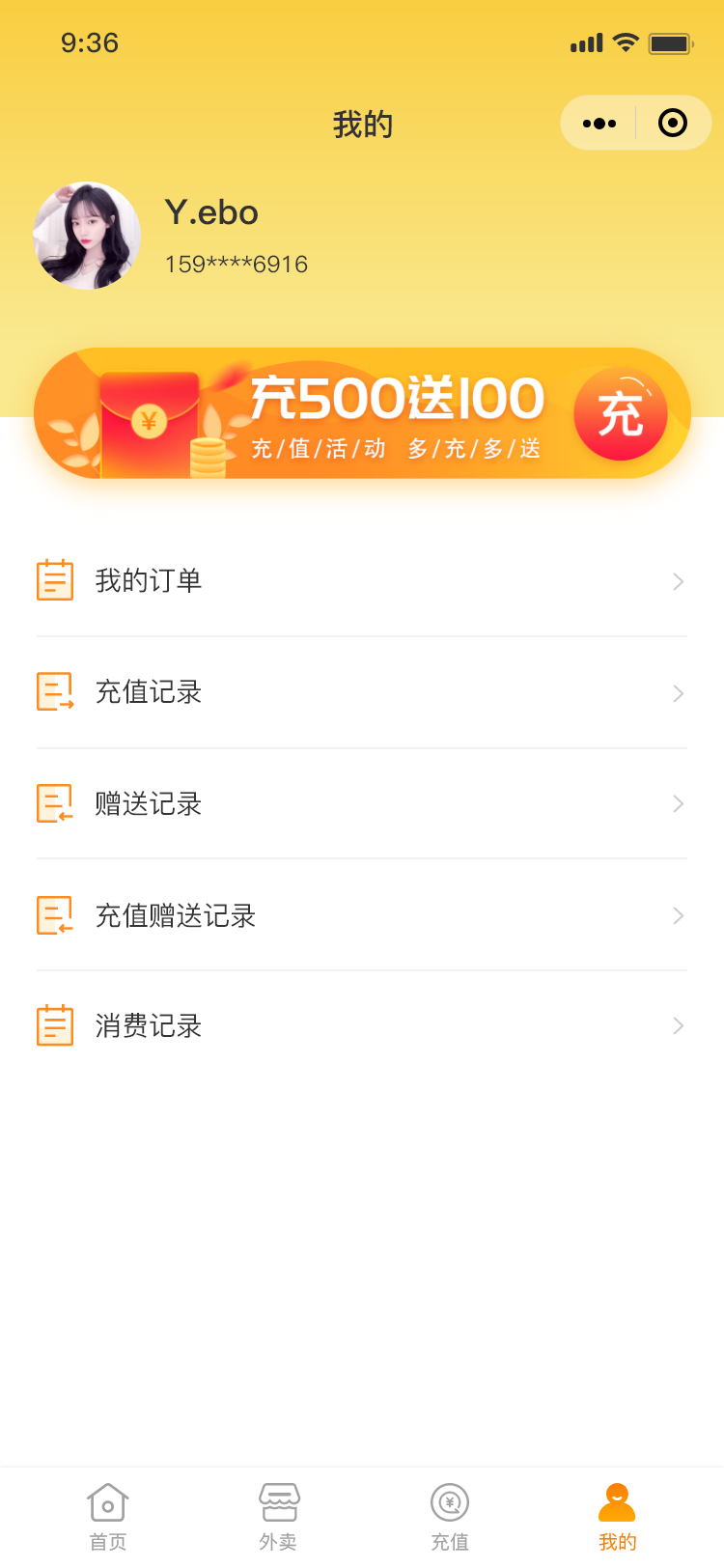我的(de).png