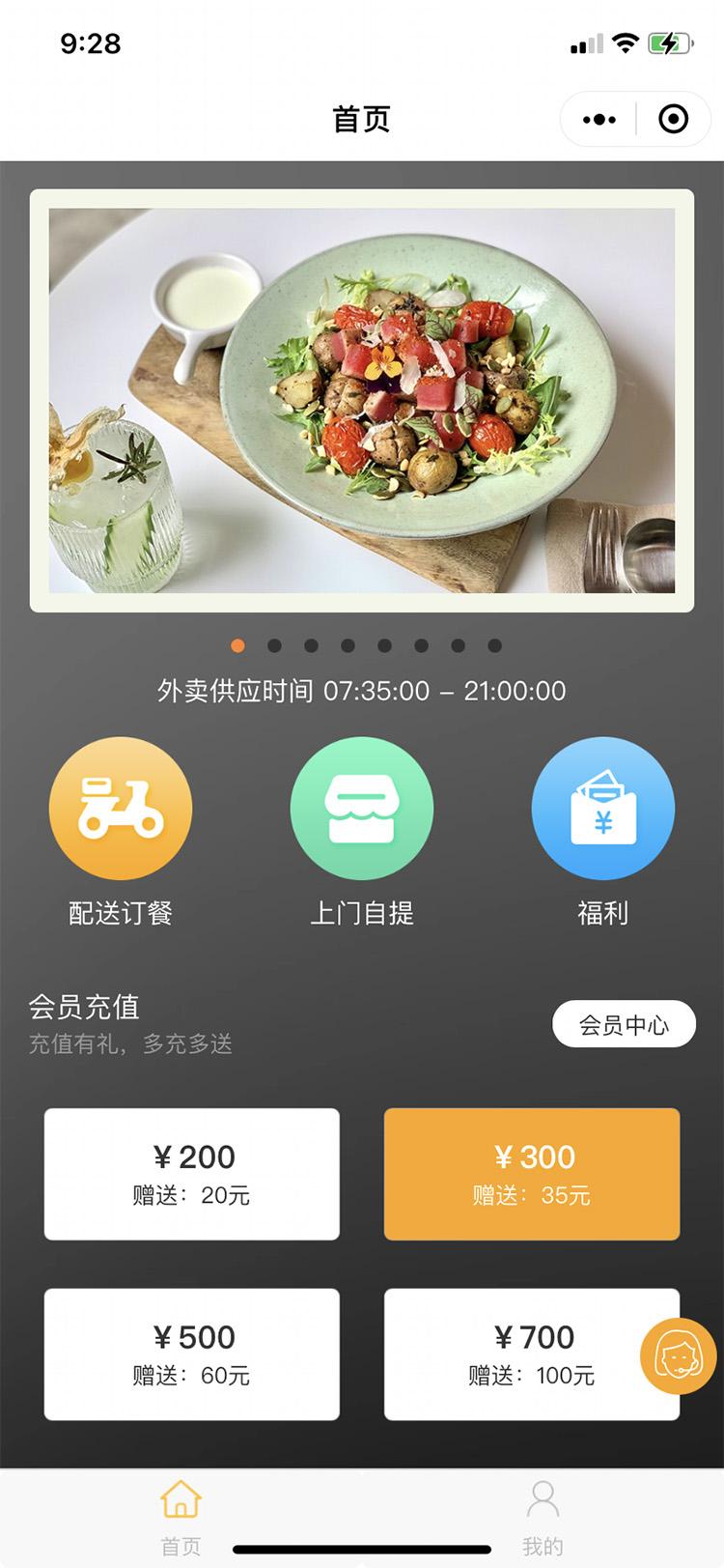 微(wēi)信圖片_20210316092954.jpg