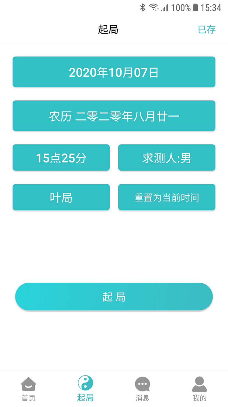 微(wēi)信圖片_20201007153621.jpg