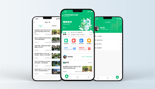 物(wù)業(yè)管理(lǐ)系統