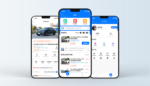 二手瑕疵車(chē)平台