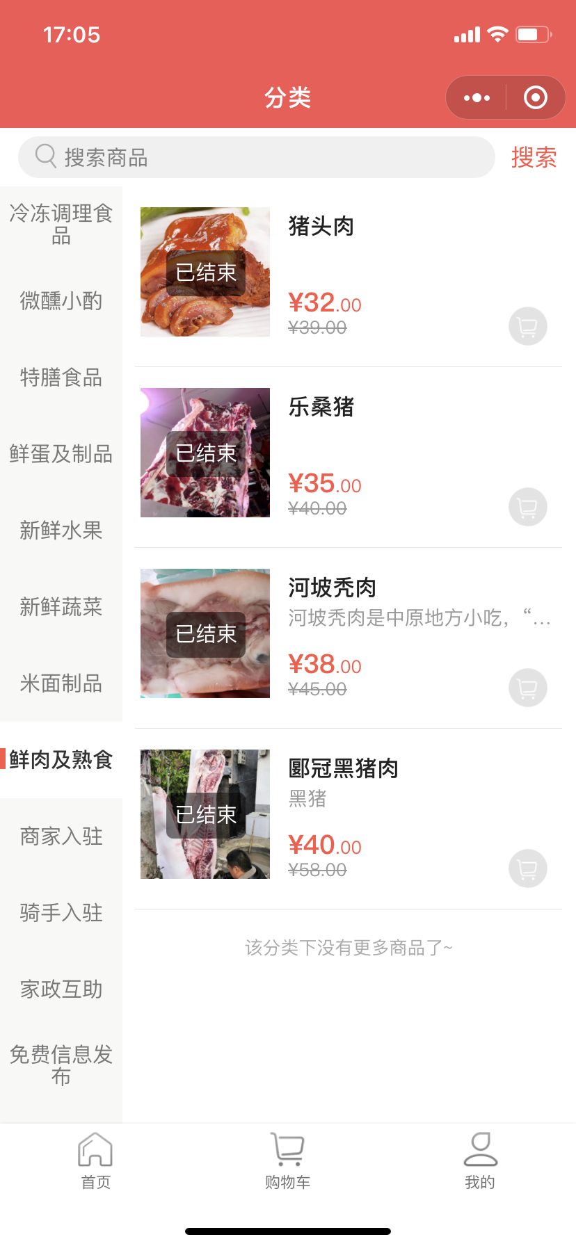 微(wēi)信圖片_20230914170558.png