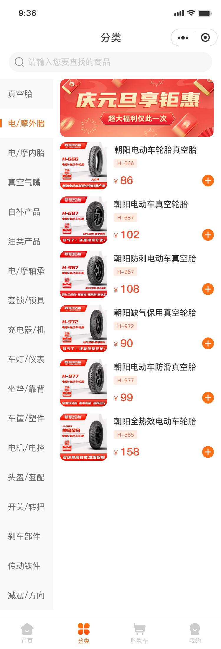 分(fēn)類.png