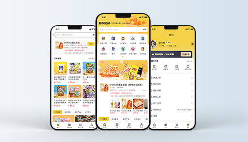 社區(qū)購(gòu)物(wù)平台