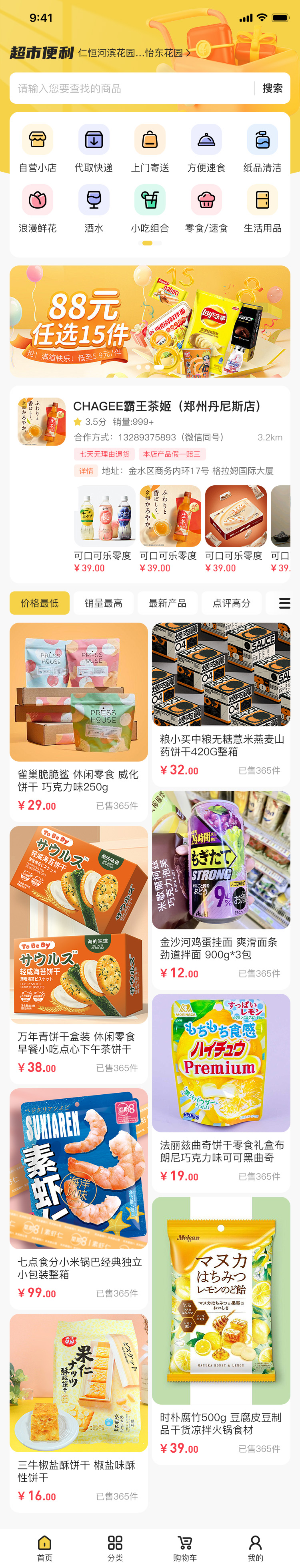 首頁.jpg