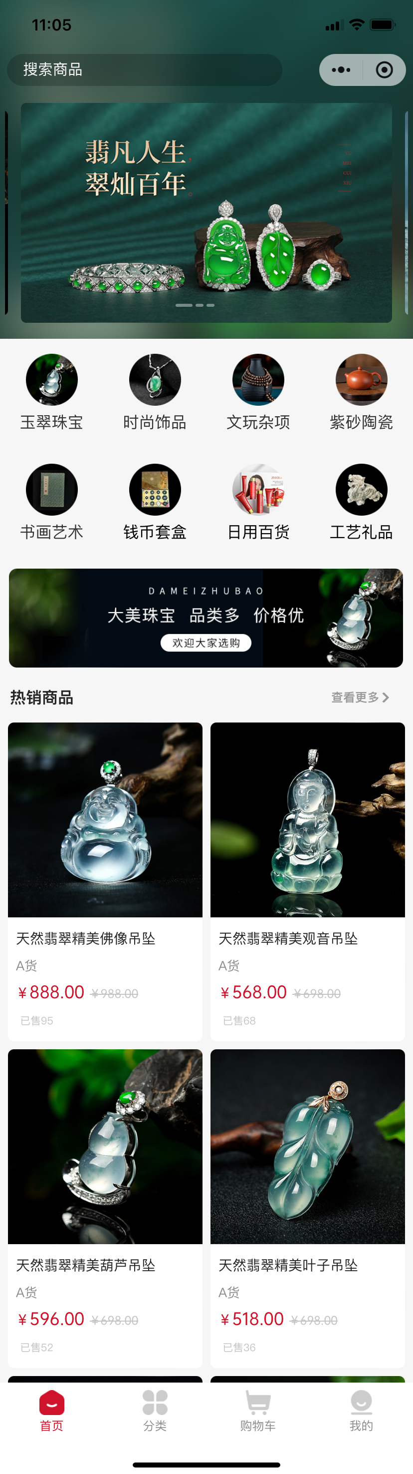 1-普通(tōng)用(yòng)戶首頁.jpg