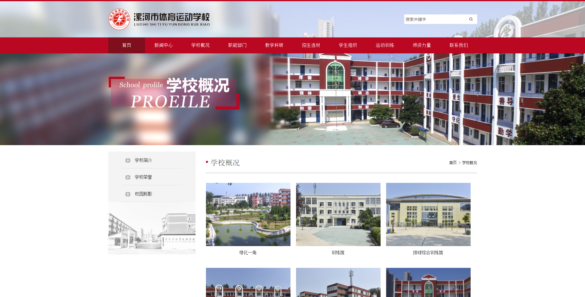 微(wēi)信截圖_20220614090318.png