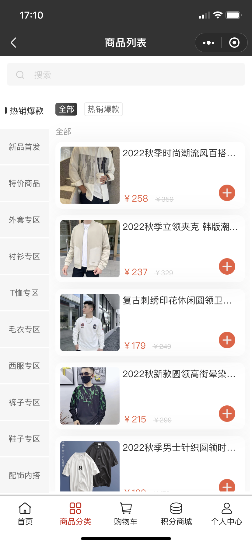 微(wēi)信圖片_20220924171309.png