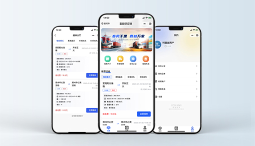 喜越快(kuài)運
