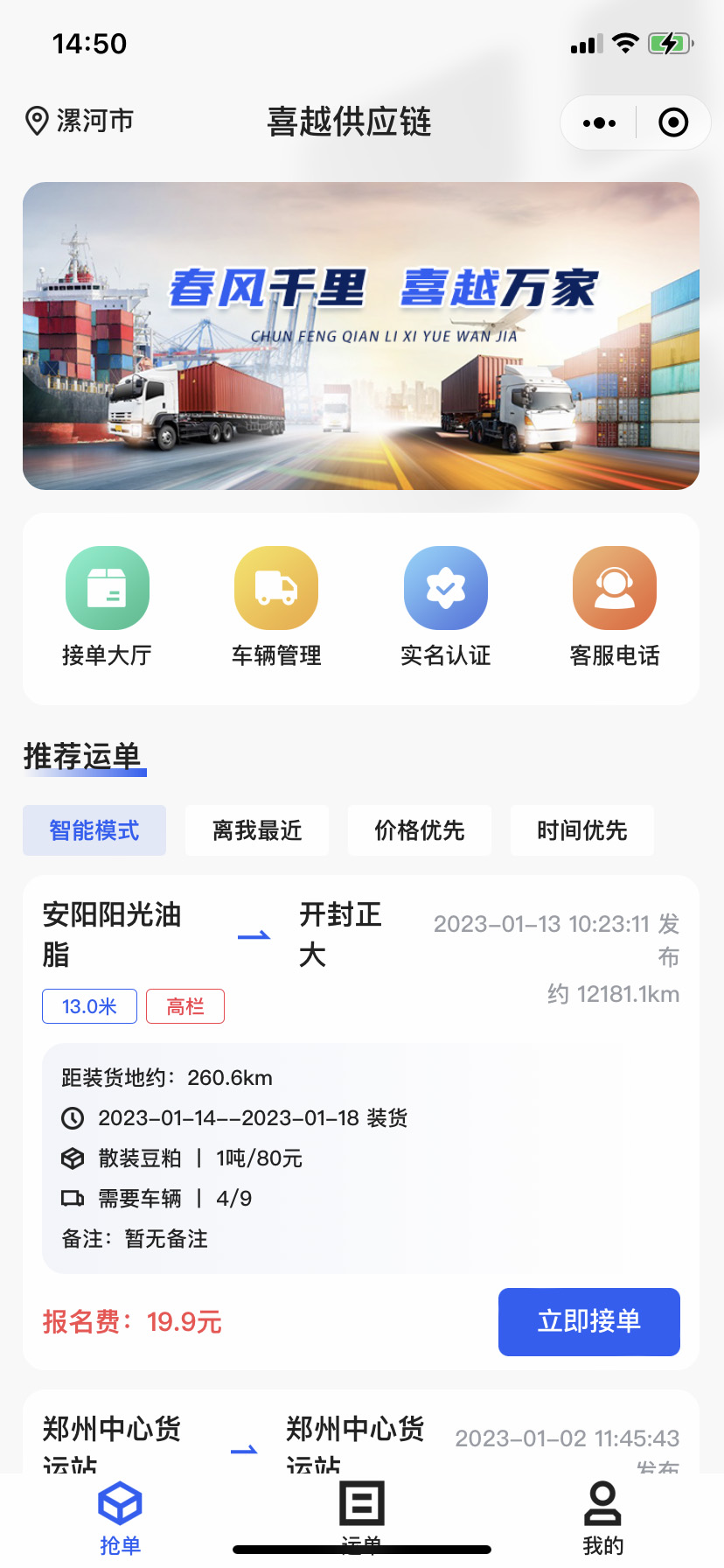 微(wēi)信圖片_20230202145703.jpg