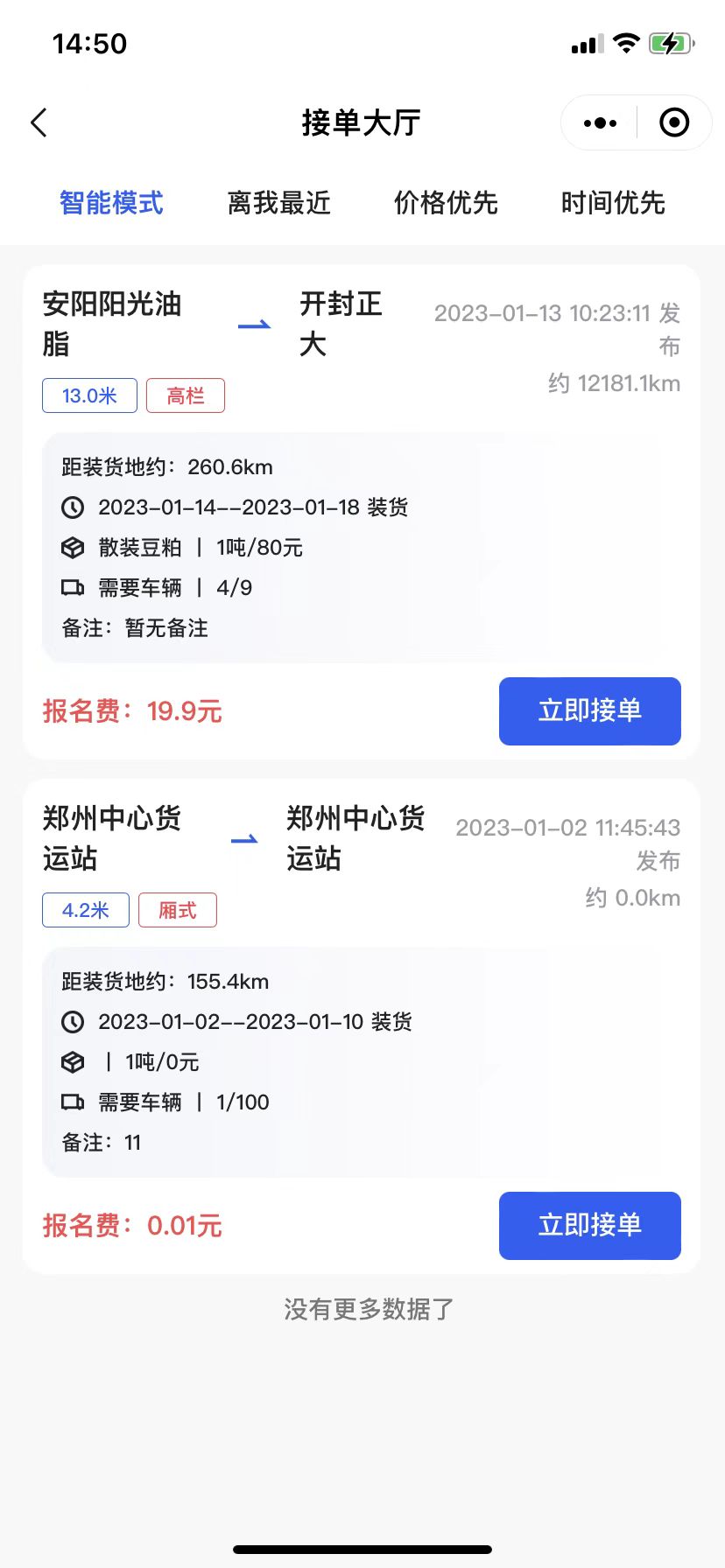 微(wēi)信圖片_20230202145940.jpg