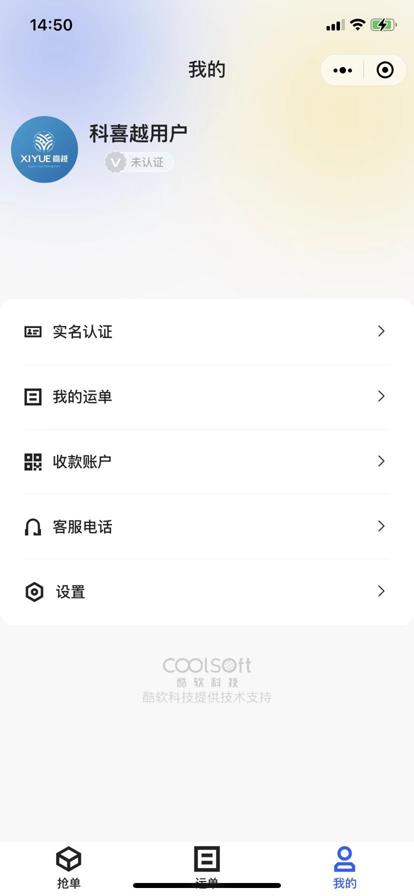微(wēi)信圖片_20230202145946.jpg