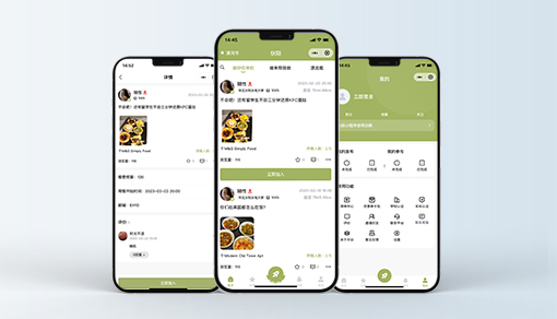 夥際