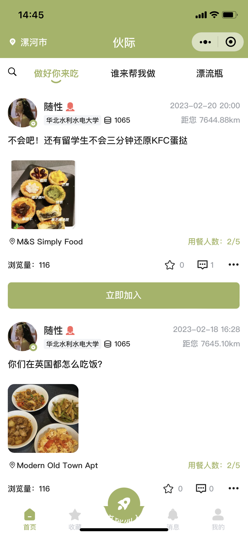 微(wēi)信圖片_20230603145522.png