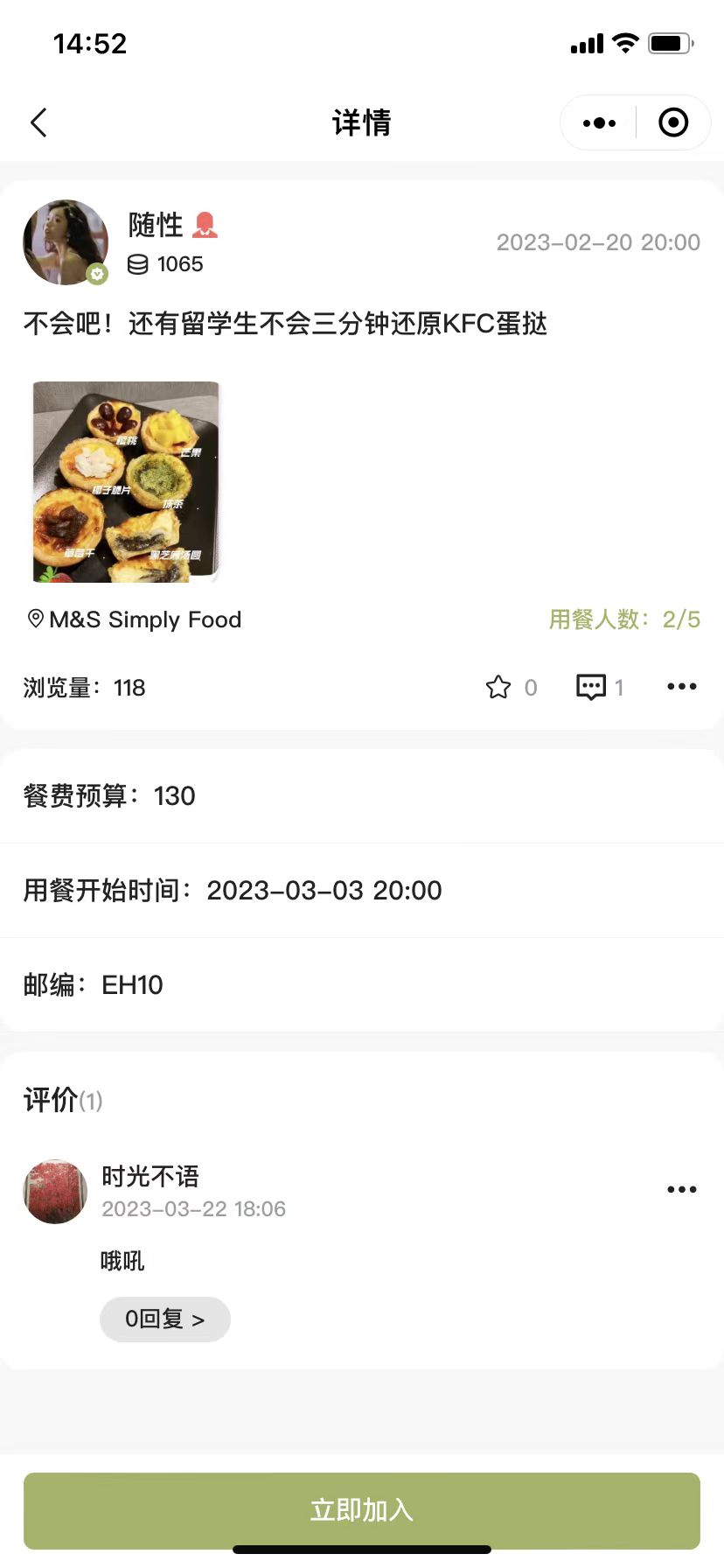 微(wēi)信圖片_20230603145741.jpg