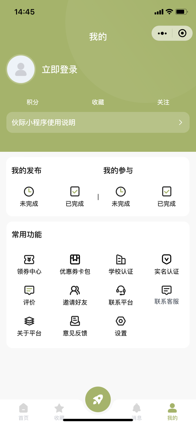 微(wēi)信圖片_20230603145734.png