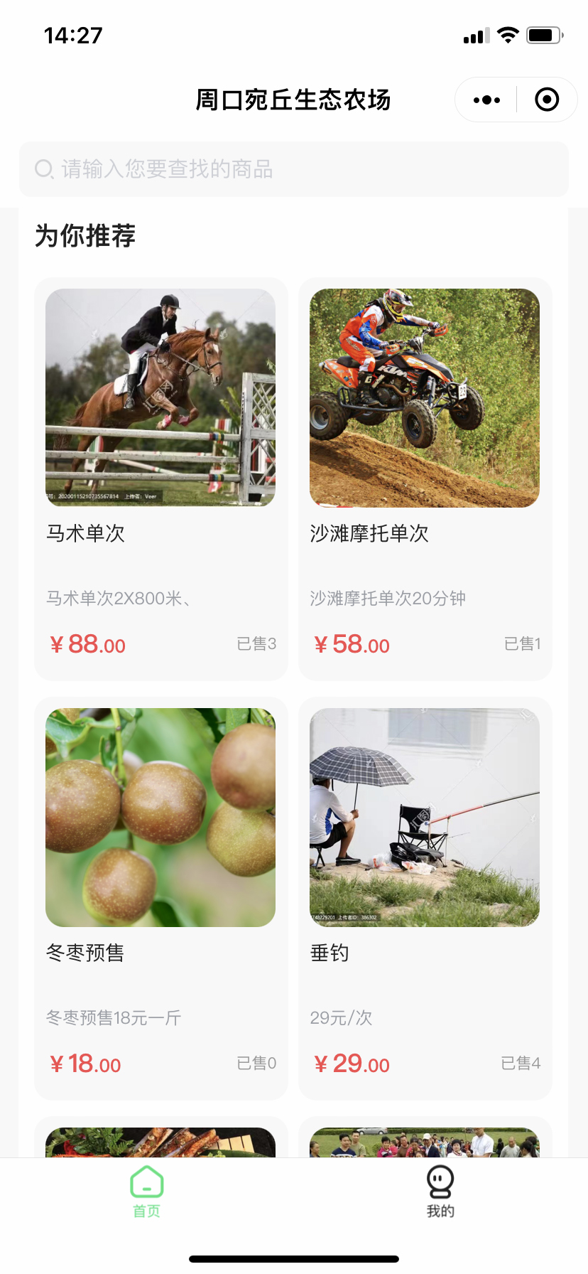 微(wēi)信圖片_20230624143118.jpg