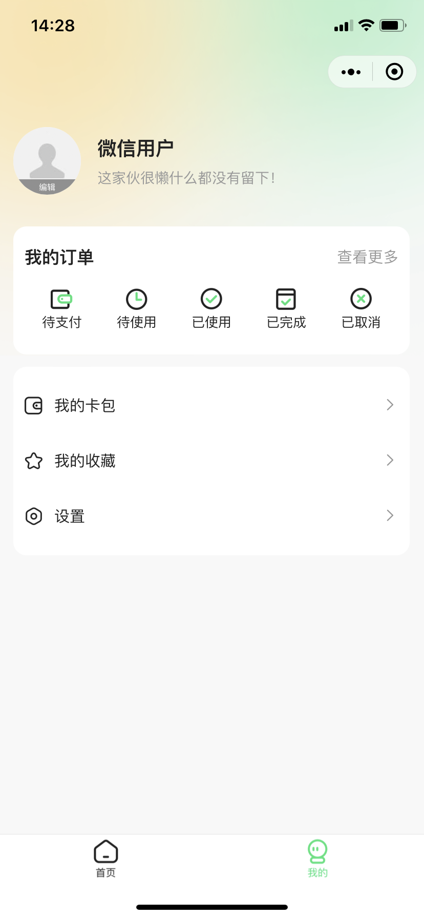 微(wēi)信圖片_20230624143125.png